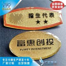 創(chuàng)業(yè)投資的明智選擇 優(yōu)質(zhì)產(chǎn)品展示的重要性