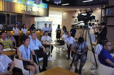 2017年廣東“眾創杯”創業創新大賽科技海歸人員領航賽第二賽區初賽成功舉辦