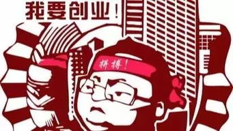 下城區政府產業基金創投聯盟成立 為天使基金項目注入專業智慧