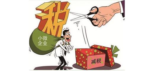 天津減稅新政精準發力 小微企業、科技企業與創投機構共享政策紅利